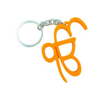 Load image into Gallery viewer, 3D Matrix Spiritual Symbol Keychain | Best For Office Or School Bag, Bike &amp; Car Keys
