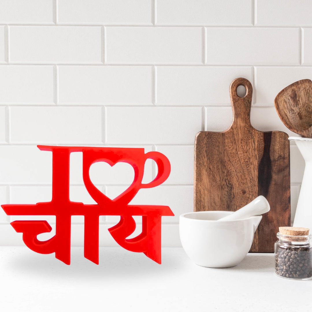 3D Matrix I Love Chai Stand For Decoration | Best For Kitchen, Living Room, Shelves or Tea Shop & Cafe | Ideal Gift For Chai Lovers