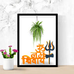 Load image into Gallery viewer, 3D MATRIX Religious Home Decoration Item | Perfect for Home, Office, Desk, or Shelf.
